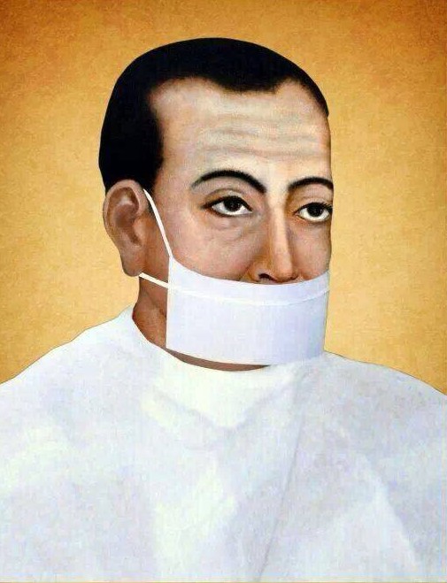 Acharya Shri Raichand Ji